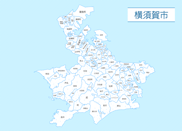 神奈川県横須賀市地図