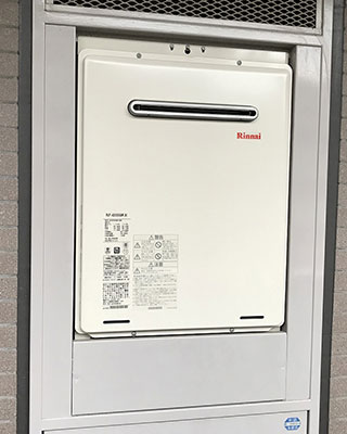 東京都多摩市の給湯器交換事例「RUF-A2005SAW(A) 」