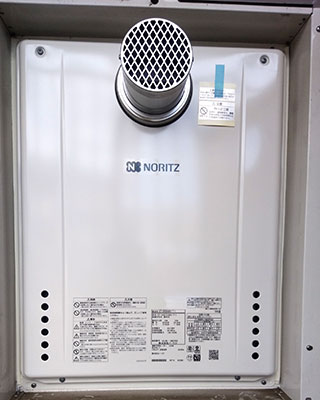 神奈川県伊勢原市の給湯器交換事例「GT-2460AWX-T-1 BL」