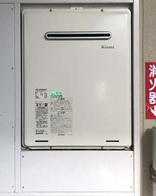2021年1月3日、横浜市金沢区にお住まいT様宅のガス給湯器、リンナイ「RUF-V2400SAW-1」をリンナイ「RUF-A2405SAW(B)」にお取替させていただきました。