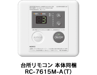 RC-7615M-A(T)