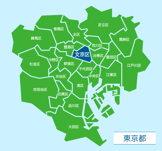 東京都文京区地図