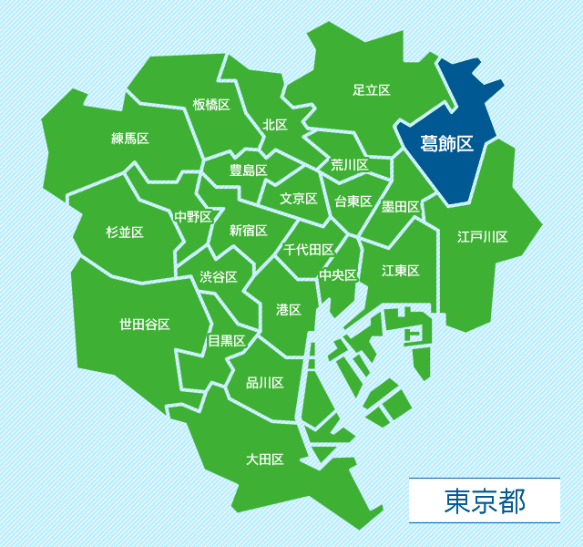 東京都葛飾区地図