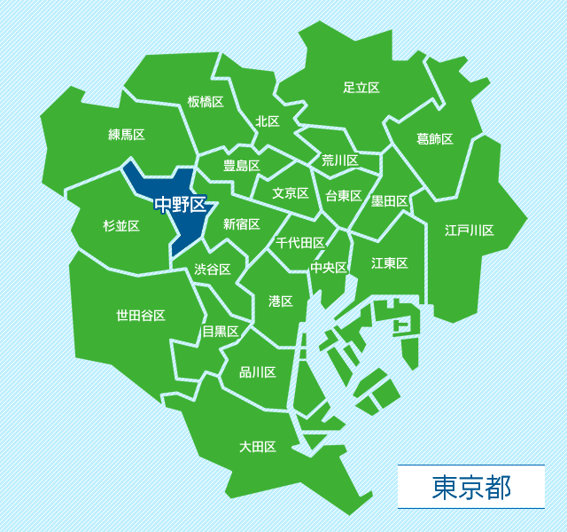東京都中野区地図