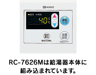 RC-7626M