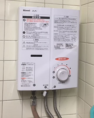 横浜市中区の給湯器交換事例「RUS-V53YT(WH)」