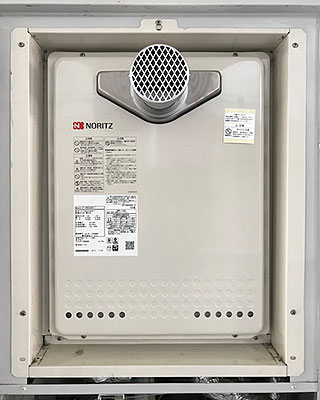 神奈川県大和市の給湯器交換事例「GT-2460SAWX-T BL」