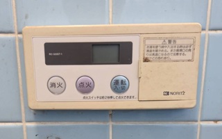 浴室リモコン施工前