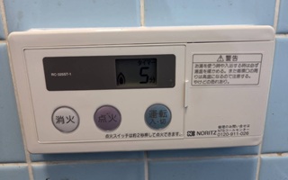 浴室リモコン施工後