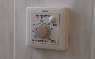 リンナイRF-121BT→リンナイRF-121BTⅡ｜横浜市栄区の給湯器交換事例