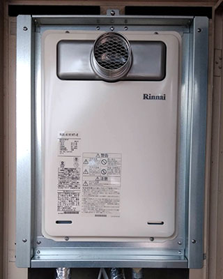 2020年8月31日、神奈川県厚木市にお住まいのT様宅のガス給湯器、ガスター「OUR-1600-2」をリンナイ「RUX-A1616T-E」にお取替させていただきました。