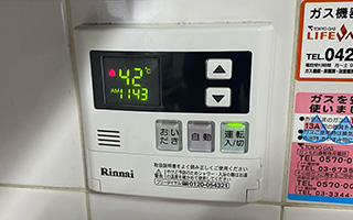 最高級 新品 東京ガス 給湯器 リモコン FC-SRA1AT 給湯設備 - www.cfch.org