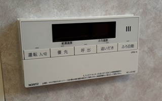 浴室リモコン施工後