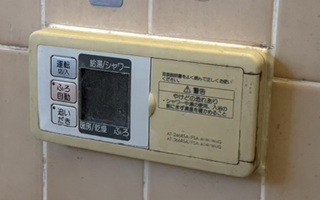 浴室リモコン施工前