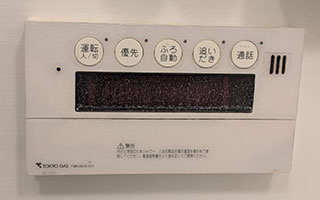 浴室リモコン施工前
