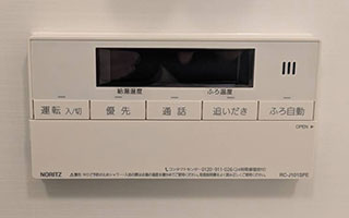 浴室リモコン施工後