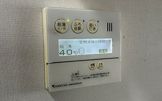 台所リモコン施工前