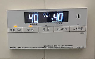 浴室リモコン施工後