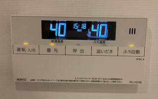 浴室リモコン施工後