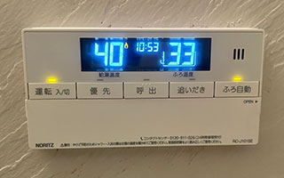 浴室リモコン施工後