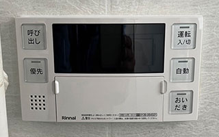 浴室リモコン施工後