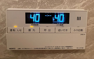 浴室リモコン施工後