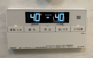 浴室リモコン施工後