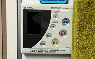 台所リモコン施工前
