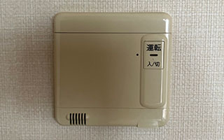 床暖房リモコン施工前