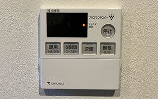 浴室暖房乾燥機リモコン施工前