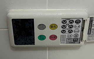 浴室リモコン施工前