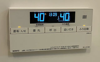 浴室リモコン施工後
