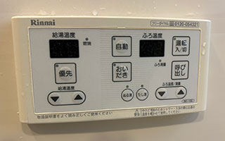 浴室リモコン施工前