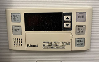 浴室リモコン施工前