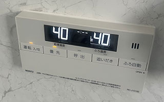 浴室リモコン施工後