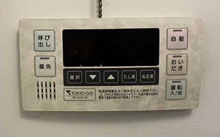 浴室リモコン施工前