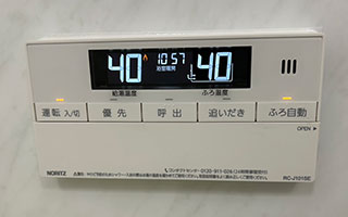 浴室リモコン施工後