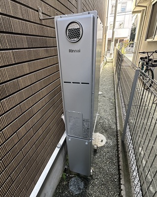 RUFH-SE2408SAW2-3