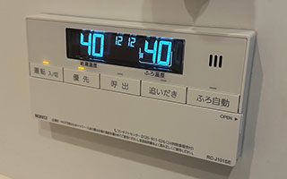 浴室リモコン施工後