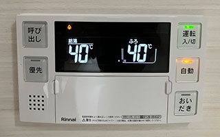 浴室リモコン施工後