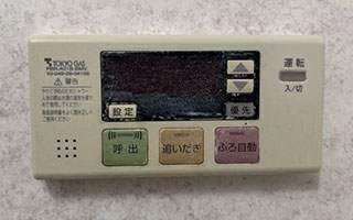 浴室リモコン施工前