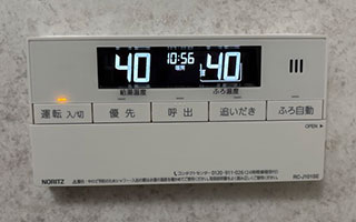 浴室リモコン施工後