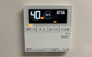 台所リモコン施工後