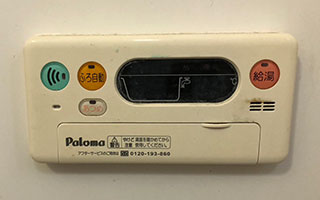 浴室リモコン施工前