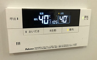浴室リモコン施工後