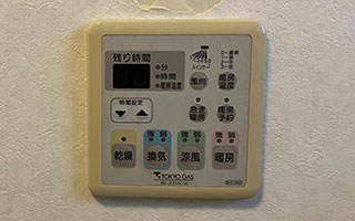 浴室暖房乾燥機リモコン施工前