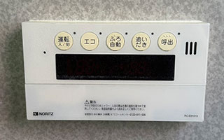 浴室リモコン施工前