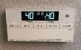 浴室リモコン施工後
