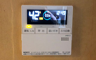 台所リモコン施工後
