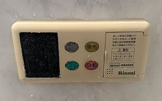 浴室リモコン施工前